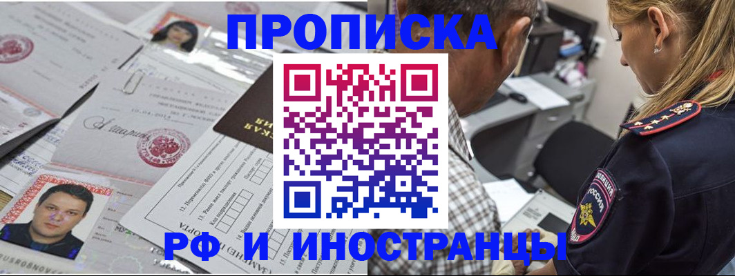 регистрация для школы в Коркино