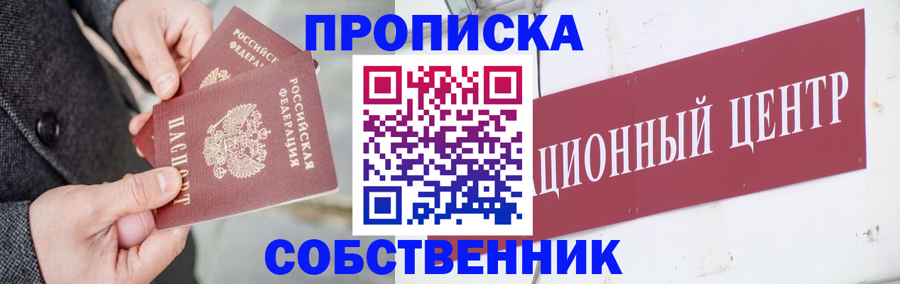 регистрация для дет. сада в Коркино
