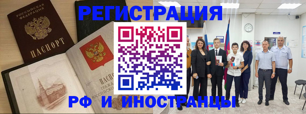 прописка поиск в Коркино